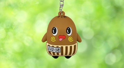 ねば～る君